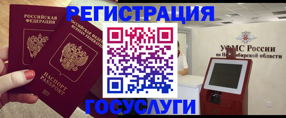 прописка поиск в Сахалинской области