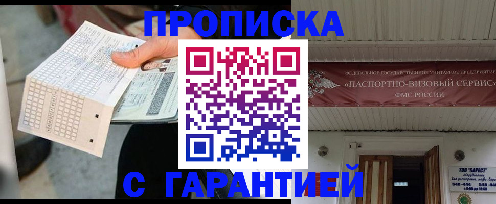 найти адрес прописки в Сахалинской области