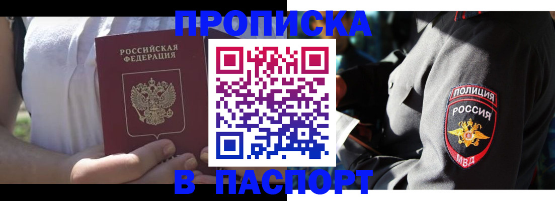 временная регистрация госуслуги в Сахалинской области